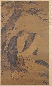 Wu Wei