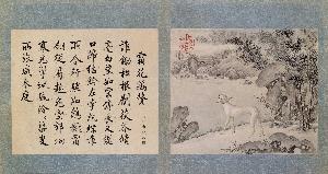 Ignaz Sichelbarth, Ai Qimeng, Ignatius Sikelpart