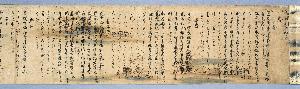 Fujiwara No Koreyuki
