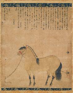 Inscriptions By Keijō Shūrin