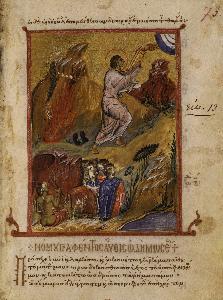 Danish Unknown Goldsmith - Psalter and New Testament (Dumbarton Oaks MS 3)