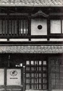 Matsui Sake Brewery