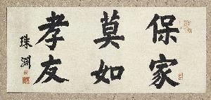 Yi Myeongbok, Yi Hui, Gwangmu Emperor