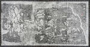 Ko Ilung