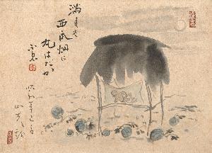 Masao Inoue