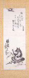 Matsubayashi Yusuke