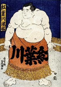 Wikioo.org - The Encyclopedia of Fine Arts - Artist, Painter  Hiroshige Utagawa Ii, Toyokuni Utagawa Iv