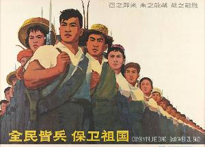 Weng Yizhi