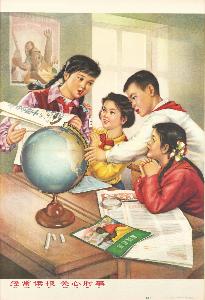 Yang Yuhua