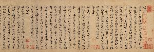 Zhu Zhishan