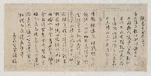 Huang Zuo