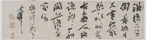 Jin Bao