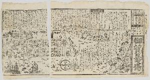 Utagawa Yoshikazu