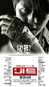 Kim Hyeon Sung