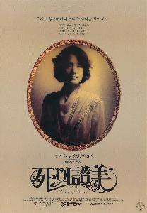 Kim Ho-Sun