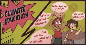 Oumayma Bouzaiene