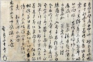 Kim Sangheon(金尙憲, 1570-1652)