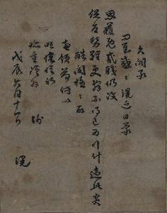 Yi Hwang