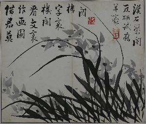 Jo Heeryong(趙熙龍, 1789-1866)