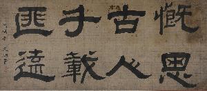 Kiwon, Yoo Hanji