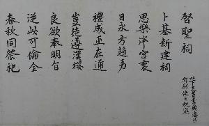 Sukjong