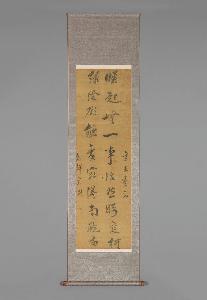 Donggang (東岡) Pi Jeong-Jong (皮宗鼎)