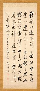 Wikioo.org - The Encyclopedia of Fine Arts - Artist, Painter  Hōrinji Zenchi