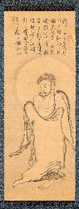 Wikioo.org - The Encyclopedia of Fine Arts - Artist, Painter  Jakushitsu Genkō