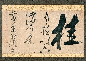 Duwen Fangbing