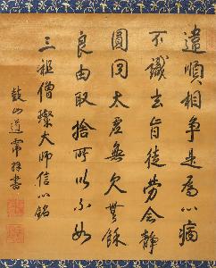 Wei-Lin Dao-Pei