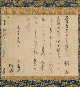 Sen No Rikyū