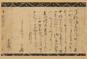 Furuta Shigenari
