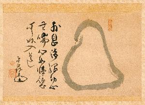Enji Torei