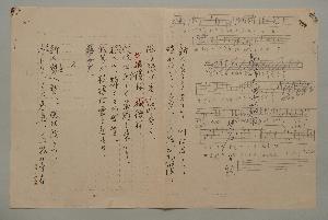 Ryūkichi Kitahara