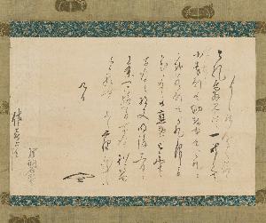 Katagiri Iwanakami Sekishu