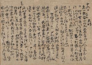 Fujiwara No Tadaie（Teika)