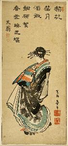 Katsushika Taito Ii