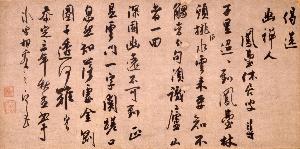 Qingmao Gulin