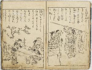 Murase Gonnojō