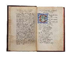 Gaius Valerius Catullus