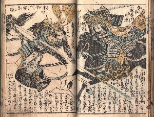 Utagawa Yoshitora