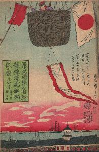 Hiroshige Iii