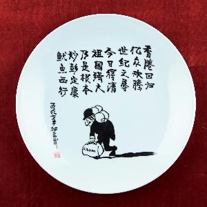 Hua Junwu