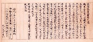 Emperor Kōgon