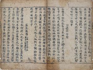 Yi Kyu-Bo