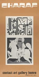 Rafic Charaf