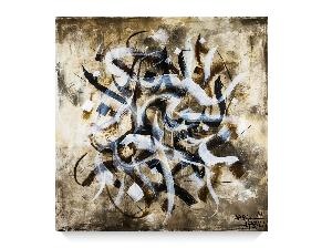 Sabah Arbilli