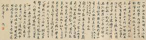 Shi Heng Yi