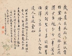 Ziqin, Pengshizi, Shusun Jushi