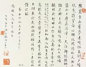 Shaoquan, Alias Xiagong, Jiang Taishi